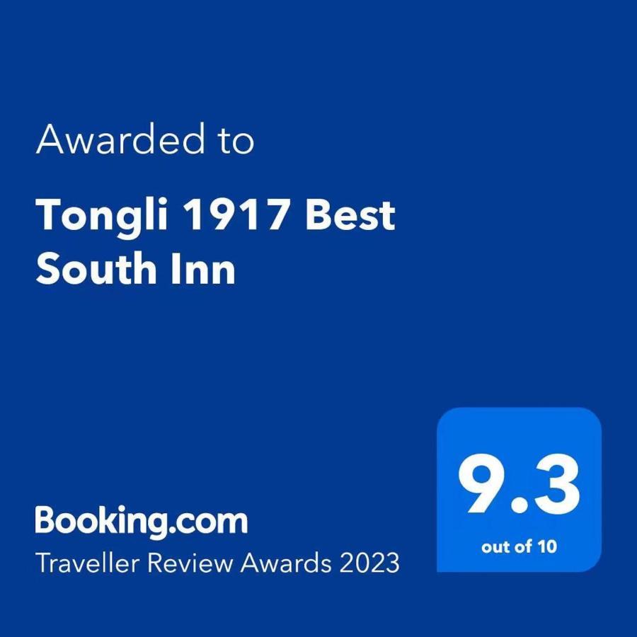 Tongli 1917 Best South Inn Suzhou  Zewnętrze zdjęcie